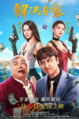 国产成人综合一区精品